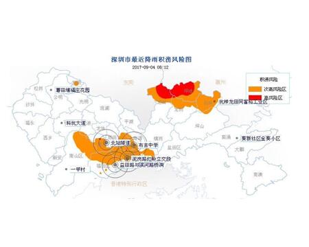 臺風“瑪娃”暴雨紅色預(yù)警已生效