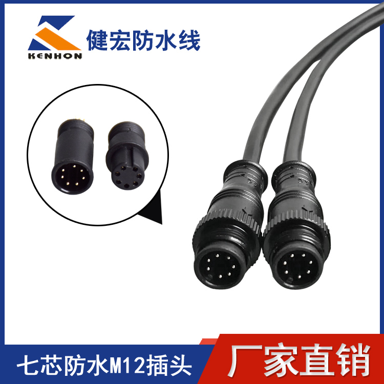 詳細(xì)分析2芯到12芯防水插頭幾點知識