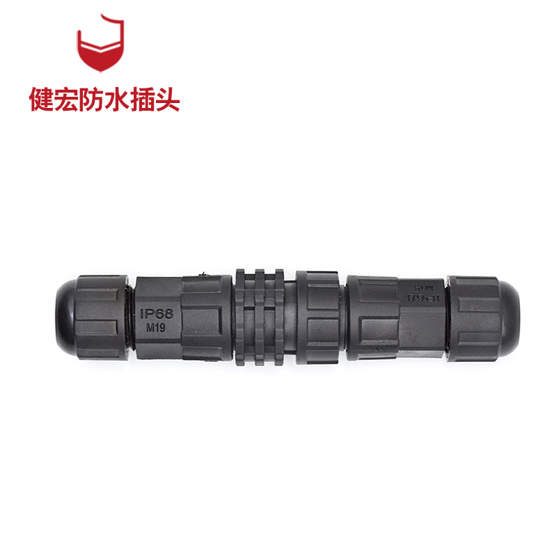 可靠的防水插頭讓我們生活很安全