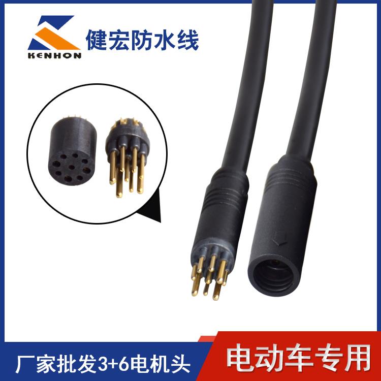 滑板車3+6電機頭線連接器Ip68 9芯防水插頭